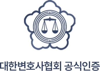 공식 인증 마크