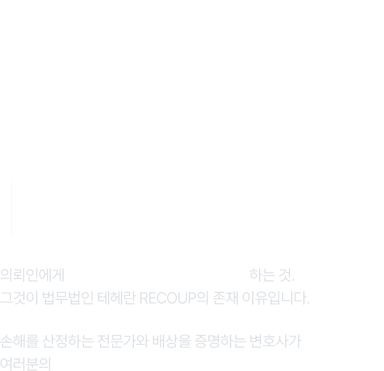 진단 섹션 타이틀