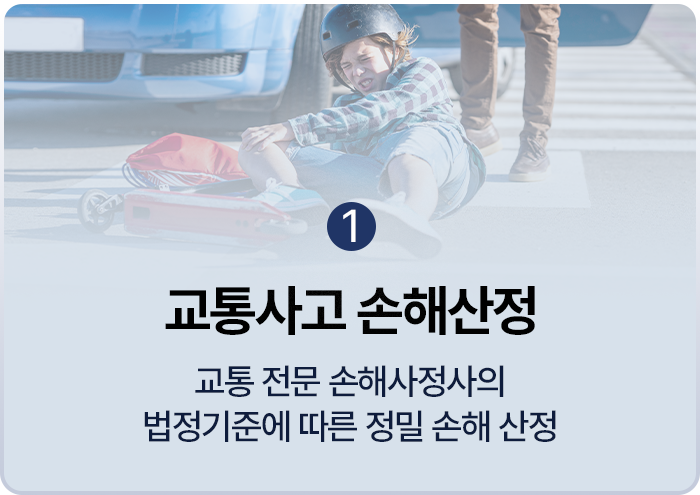 1스텝