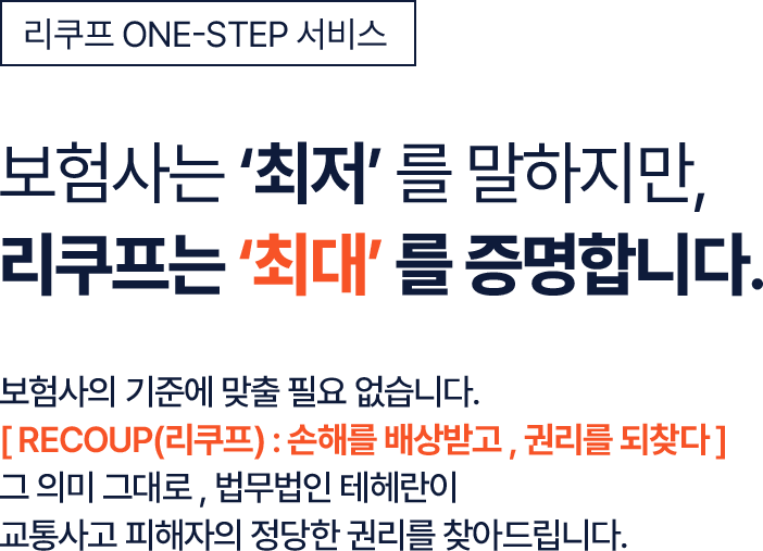 2섹션 타이틀