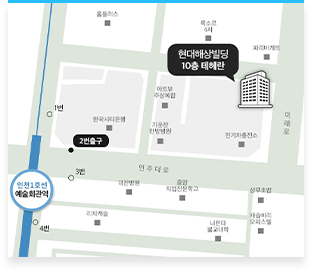 인천 지사 약도