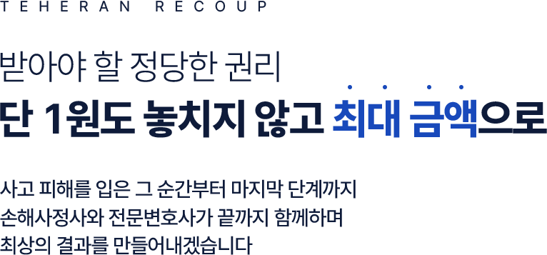 폰 섹션 타이틀