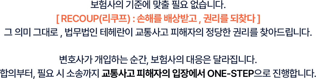 프로세스 메인 타이틀