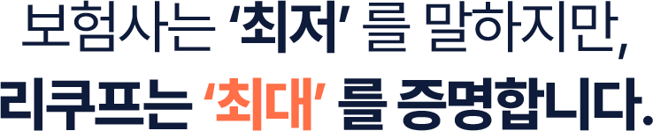 프로세스 상단 타이틀